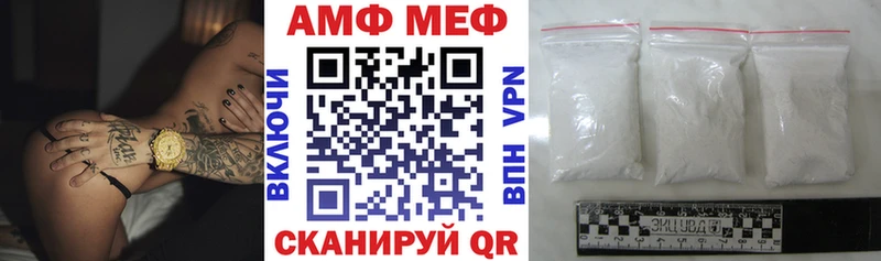 АМФ 98%  Когалым 