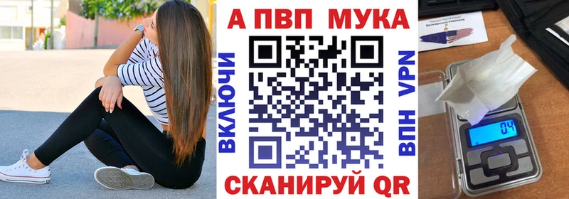 A PVP VHQ  продажа наркотиков  Когалым 