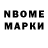 Героин Heroin Maksym Bondarchuk
