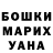Метадон белоснежный Mazuramar