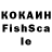 КЕТАМИН VHQ dezz lvov