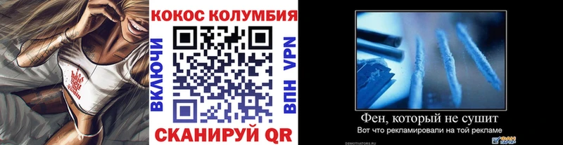 shop как зайти  Когалым  COCAIN Columbia  как найти закладки 