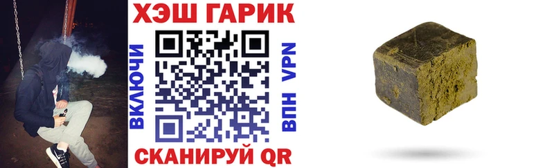 ГАШ Изолятор Когалым
