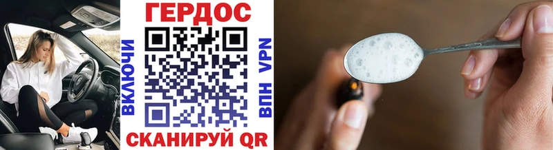 ГЕРОИН Афган  Когалым 