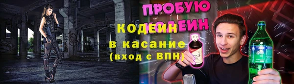 марки nbome Алексин