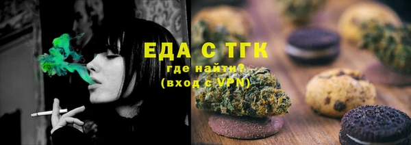 марки nbome Алексин