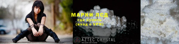 МДМА Алзамай
