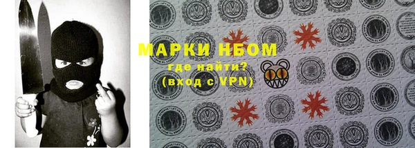 марки nbome Алексин