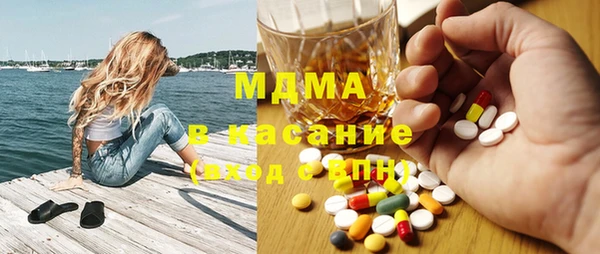 марки nbome Алексин