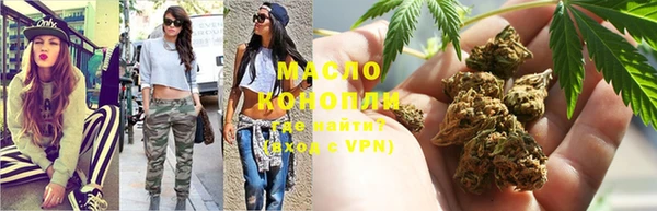 марки nbome Алексин