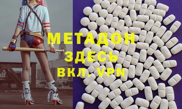МДМА Алзамай