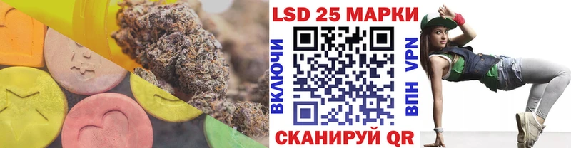 Лсд 25 экстази кислота  кракен ссылки  Когалым 