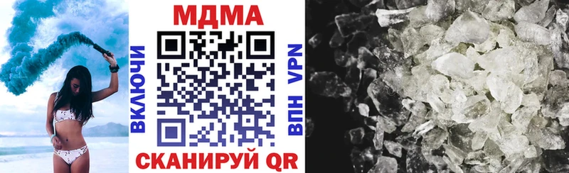 МДМА VHQ  как найти закладки  Когалым 