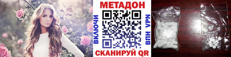 МЕТАДОН VHQ Когалым