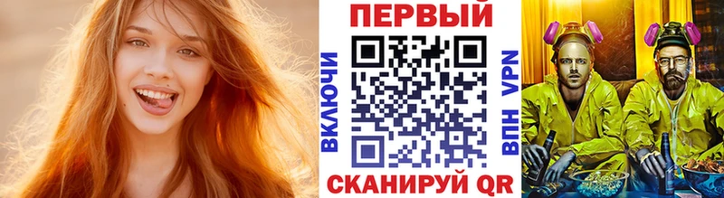 МЕТАМФЕТАМИН Methamphetamine  Когалым 