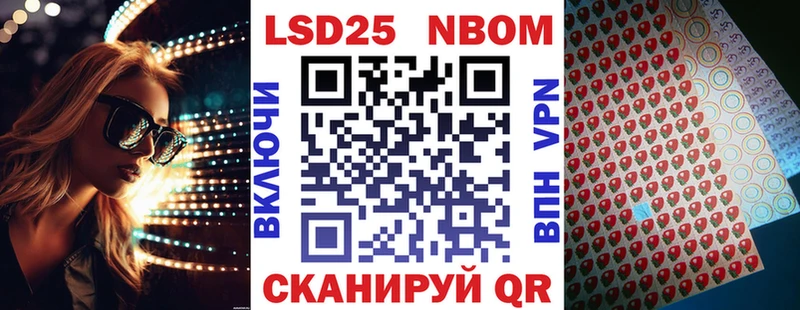 Наркотические марки 1,5мг купить наркотик Когалым